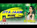 Lagu Jiya Jaan Mare | Octapad Beat Remix | Cg Dj Song 2022 | Dj Suraj Lailunga