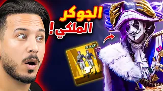 هذا السكن خرافي لابعد الحدود 