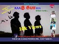 Download Lagu KAADU BOKKAA | காடு போக்கா (விட்டுன மெட்டு) New Baduga Comedy Song | Manasu Tv...