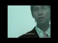 張智成 Z-Chen [ 換日線 ] Official Music Video