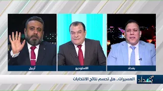 غيث التميمي في أشرس رد على محمد البصري 