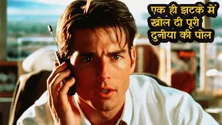 jerry maguire explained in hindi 