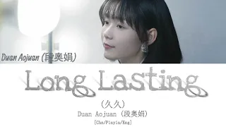 Download Duan Aojuan (段奥娟) - Long Lasting (久久) Sweet First Love OST (甜了青梅配竹马) [CHN/PINYIN/ENG] | Chain Lyrics MP3