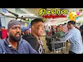 Lagu சற்றுமுன் விமான நிலையத்தில் சம்பவம்!😵 Srilanka Airport Tamil Vlogs | Alasteen Rock