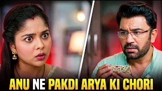 Tumse Tumtak Update || Anu को बाहर निकल Meera ने किया ज़लील तो Arya को देख पिघला दिल !