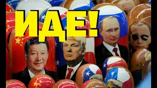 Стоян Панчев: Иде перфектната буря. И тя ще засегне целия свят. Пренареждането започна!