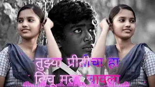  tuzya priticha ha winchu mala chavala dj song djvrp07 in the mix dj marathi