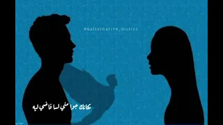 غيابك خلا روحي تنطفي حالات حب 