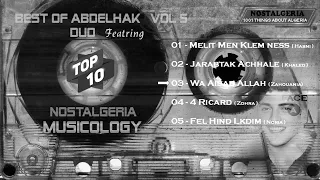 Best Of Cheb Abdelhak Vol 5 Les Duo من أجمل ديوهات الشاب عبد الحق 