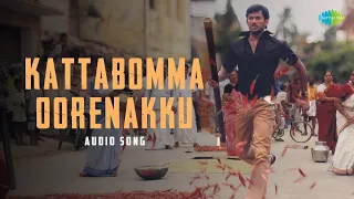 kattabomma oorenakku audio song thaamirabharani yuvan shankar raja vijay yesudas