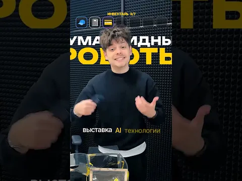 Разыгрываем iPhone 18 на AI ATOM GLOBAL EXPO 📱 16–18 октября, Минск, «БелЭкспо». Подходи к нам
