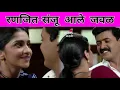 Lagu Raja Rani chi Ga Jodi | 2nd March Episode Highlight | Ranjit \u0026 Sanju | Colors Marathi-Todays Episode
