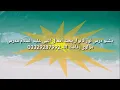 Lagu پشتو درس نورالانوار بحث افعال النبی علیہ السلام مدرس مولوی رفاقت اللہ 03329287992