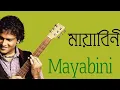 Lagu মায়াবিনি || Mayabini || Best of Zubeen Garg || Superhit Bengali Song ||#zubeengarg