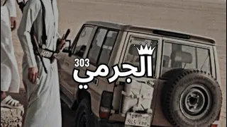 شيلة طرب   انتم هل الطاله طويلين الايمان   اداء   العذب خالد المري   مسرع   بطيء  يا فارس الفرسان   دندنها