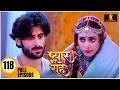 Download Lagu Pyaar Kii Raahein | New Episode 118 | Dangal Tv | New Hindi Tv Serial Of 2025
