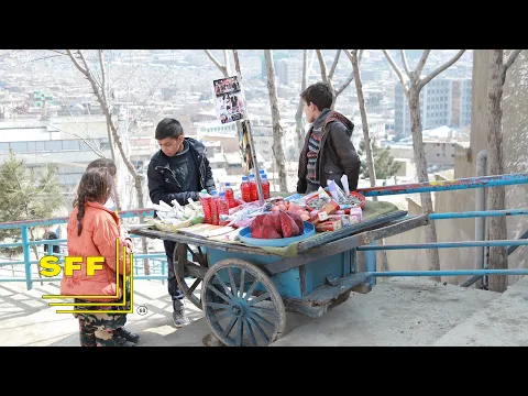 When Pomegranates Howl – Trailer – SFF 21