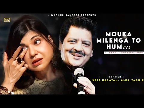 Download MP3 Mauka Milega To Hum - Udit Narayan | Alka Yagnik | Dilwale | Best Hindi Song