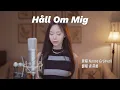 Download Lagu 战歌？情歌？《Hall Om Mig》