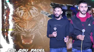 دحيه الله يمسيكم بالخير ي فؤاد ابو بنيه وخليل الطرشان      دندنها