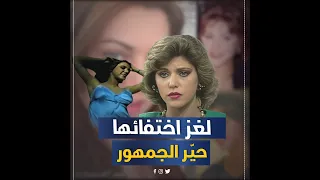 رقصت أمام أحمد زكي وأنوثتها أنقذتها من الفقر الشديد حكاية خلود الفنانة 