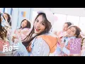 Download Lagu 【Full MV】ดีอะ / BNK48