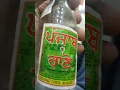 Lagu Punjab Rano desi daru