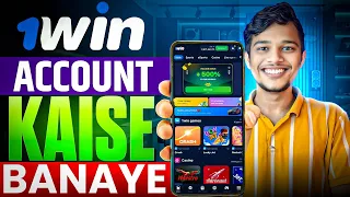 How to Create a 1win Account Registration How to Create an Account on 1win 1win Registration