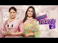 Download Lagu Sasural Simar ka 2 Title Song