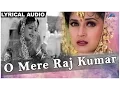 O Mere Raj Kumar Full Song With Lyrics | Rajkumar | Anil Kapoor \u0026 Madhuri Dixit