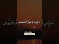 Download Lagu Allah humma sallay ala Sayyidina Maulana Muhammad(S.A.W)😇@Khan_Zadi45