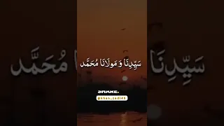 Allah Humma Sallay Ala Sayyidina Maulana Muhammad S A W Khan Zadi45 