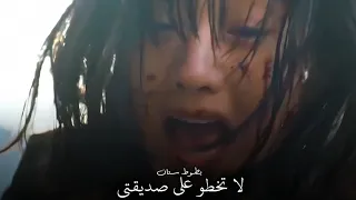 لا تخطو علي صديقتي مسلسل واجب بعد المدرسة Dutyafterschool 