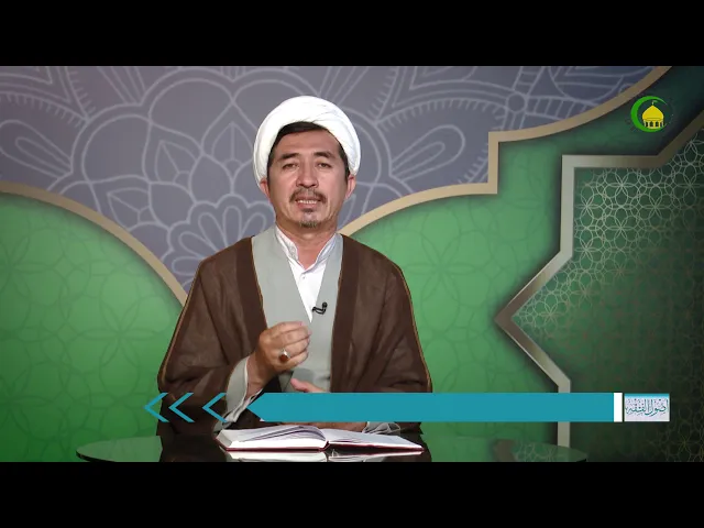 ⁣133     اصول فقه، جزء 2،   مقصد 2، باب دوم مقدمات مفوته2  - استاد: علی جمعه مظفری