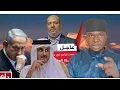Download Lagu Yanzu Yanzu Harin Izra'ila A Qatar Don Halaka Shuwagabannin GwaGwarmayan Falasdinawa