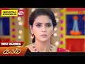 Download Lagu Kayal - Best Scenes | 29 July 2023 | Sun TV | Tamil Serial