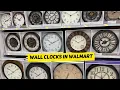 WALMART WALL CLOCKS