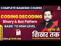 Complete Banking Course Lecture Reasoning Coding Decoding Binary Box Pattern