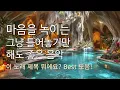 HP Music BEST λͺ¨μ πμ΄ λ
Έλ μ λͺ© λμμ? 첫 μμ λΆν° κ²μκ°, λ§μμ λ
Ήμ΄λ κ°μ± νμ‘ π§