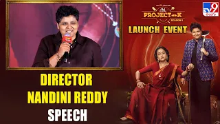 Director Nandini Reddy Speech at Chef Mantra Project K S6 Launch Event | Suma | Nandini Reddy - TV9