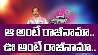 viral politics jagtial mla dr sanjay