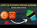 Jinsi Ya Kuagiza Bidhaa Alibaba (China) Hatua Kwa Hatua (Kwa mtu yeyote)