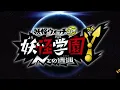 Download Lagu Yo kai gakuen y - complete theme song (Japanese) / sigla completa (giapponese)