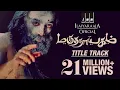 Download Lagu Marudhanayagam Exclusive Song | Kamal Haasan | Ilaiyaraaja Official