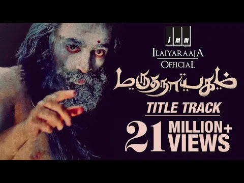 Poranthathu Panaiyur Mannu - YouTube