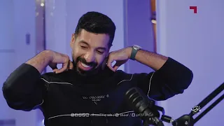 بودكاست يا عرب: مساعد الفوزان صانع محتوى