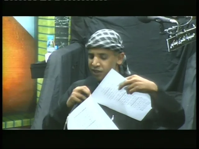 ⁣7محرم 1438 الرادود ابو سراج