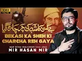 Download Lagu Bekasi | Mir Hasan Mir Nohay 2022 | Muharram 2022/1444