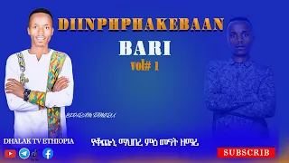 Singer Ephrem Tamiru New Gede Uffa Gospel Song Dhalaktvethiopia 