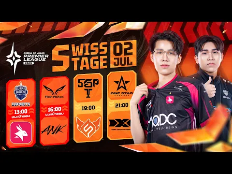 Video Thumbnail: การแข่งขัน RoV นานาชาติ APL 2025🏆 รอบ Swiss Stage วันที่ 5